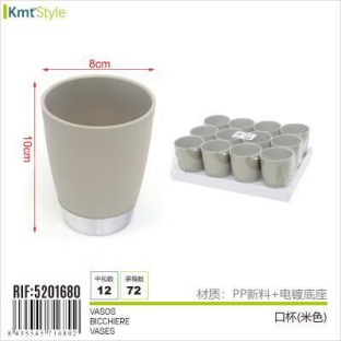 VASO DE CEPILLO (copia)