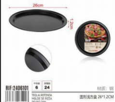 MOLDE DE PIZZA MEDIANO