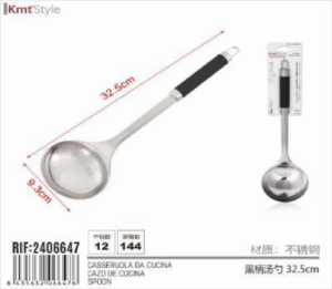 CAZO DE COCINA