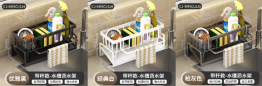 ORGANIZADOR LAVABO