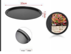 MOLDE DE PIZZA GRANDE