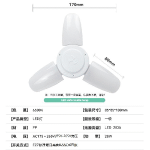 FOCO LED MINI