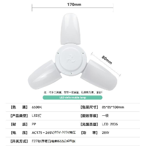 FOCO LED MINI