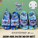 SANDALIAS STICH