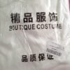 SUDADERA BLANCA