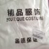 SUDADERA BLANCA