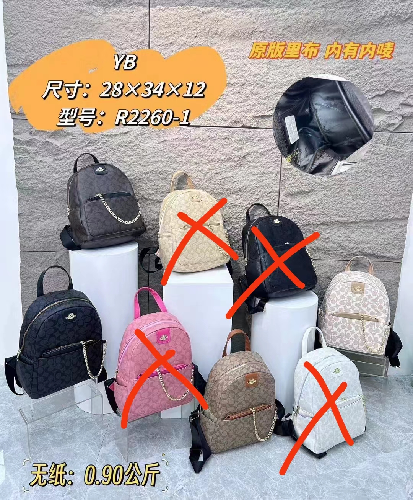MOCHILA COACH