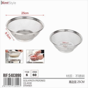 COLADOR 25CM