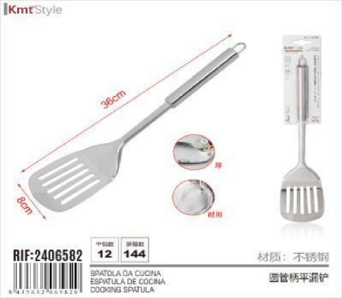 ESPATULA DE COCINA