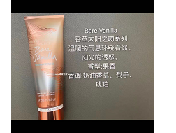 CREMA VAINILLA