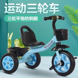 TRICICLO AZUL/NEGRO