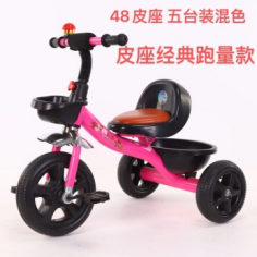 TRICICLO ROSA/NEGRO