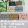 BOLSA ROMBOS