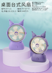VENTILADOR KUROMI