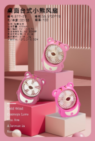 VENTILADOR LOTSO