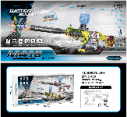 PISTOLA HIDROGEL M416