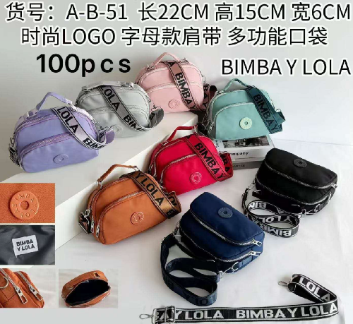 BOLSA BIMBA Y LOLA