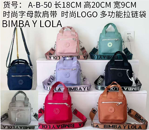 BOLSA BMBA Y LOLA