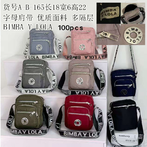 BOLSA BIMBA Y LOLA