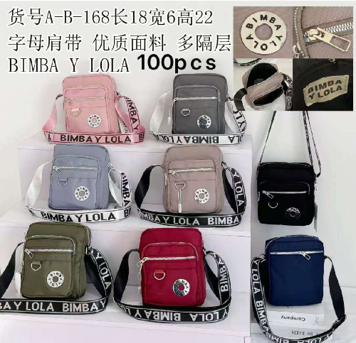 BOLSA BIMBA Y LOLA