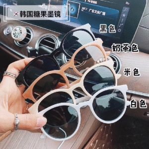 GAFAS