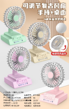 MINI VENTILADOR COLORES