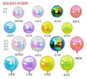 GLOBOS METALICOS