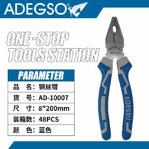 Alicates de corte de alambre de 8 pulgadas