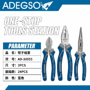 Juego de alicates (3 piezas)