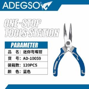 Mini pinzas de boca curva