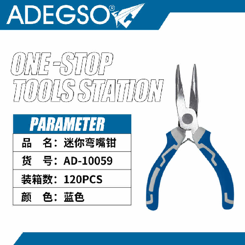 Mini pinzas de boca curva