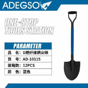 Pala de acero de 1kg