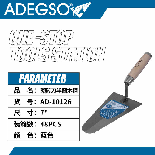 Cuchillo de ladrillo semicircular de 7" con mango de madera