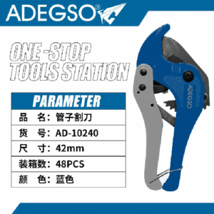 250808151934_61_6554_0820082020250319313763.png Cortador de tubos