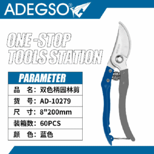 250808152156_48_6563_0820082020250321530721.png Corte de jardín