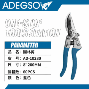 8" Purning Shear