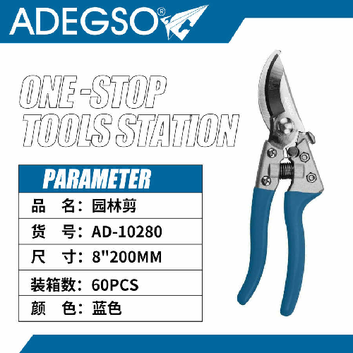 8" Purning Shear