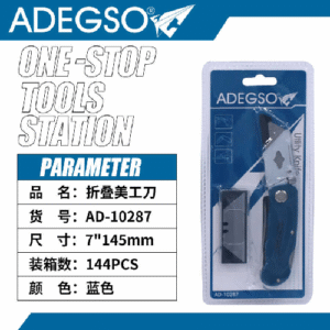 250808152301_14_6565_0820082020250322573326.png Cúter plegable