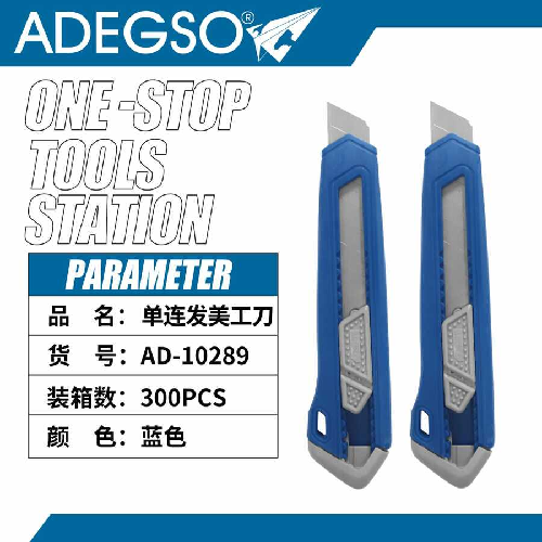 Cuchillo de la utlidad