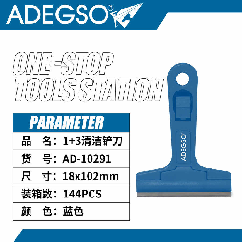 Juego de espátulas de limpieza (1+3 piezas)