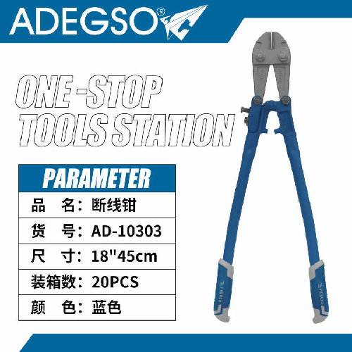 Corta cables de 18 pulgadas