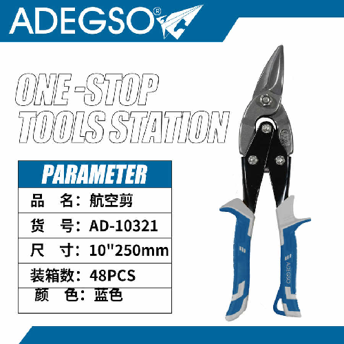 Tijera de aviación de 10"