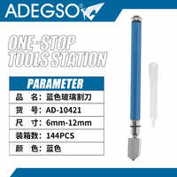 250808152746_32_6583_0820082020250327438021.png Cortador de vidrio azul