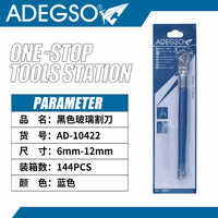 250808152757_38_6584_0820082020250327540283.png Cortador de vidrio negro