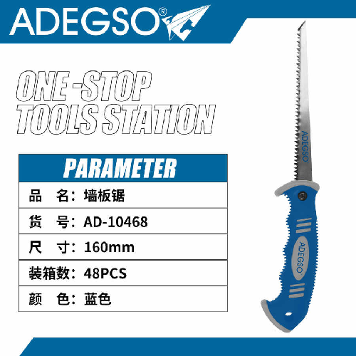 Sierra para paneles de pared de 160 mm