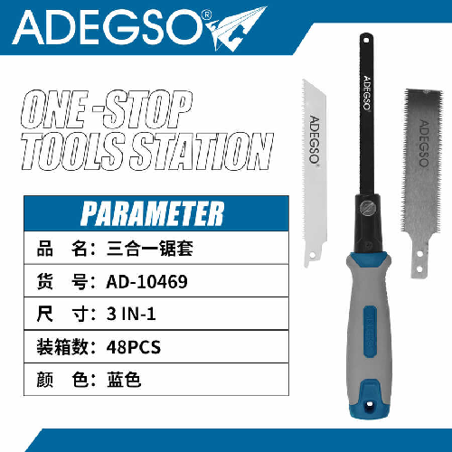 Set para sierra 3 en 1