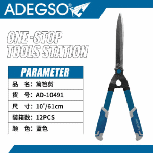 250808153143_26_6597_0820082020250331406643.png Corte de cerca de 10" (61cm)