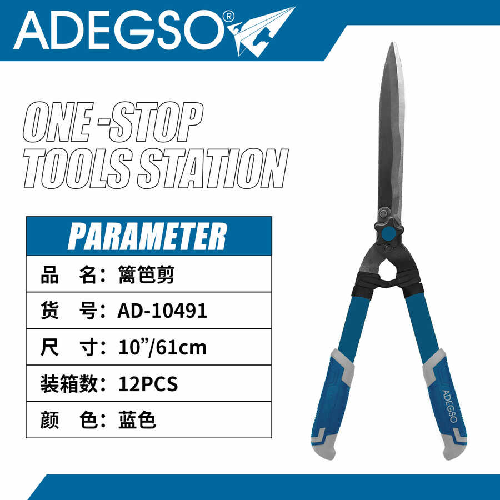 Corte de cerca de 10" (61cm)