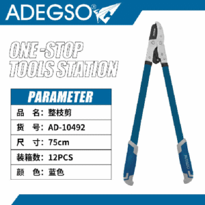 Tijeras de poda ergonómicas de 75 cm