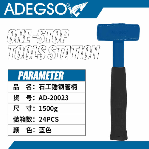 Martillo de albañil de 1000g